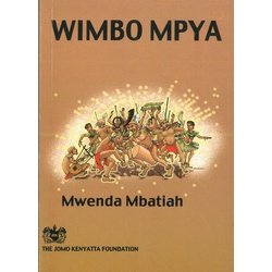 Wimbo Mpya