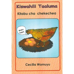 Kiswahili Taaluma