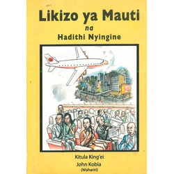 Likizo ya Mauti Na Hadithi Nyingine