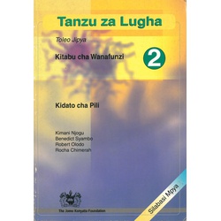 Tanzu Za Lugha F2