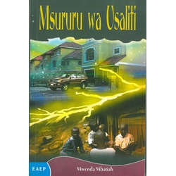 Msururu Wa Usaliti