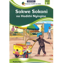 Sokwe Sokoni