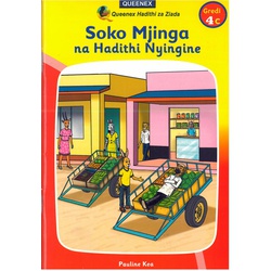 Soko Mjinga