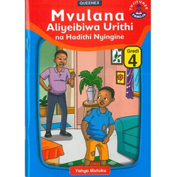 Mvulana Alieibiwa Urithi