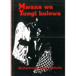 Mwana Wa Yungi Hulewa