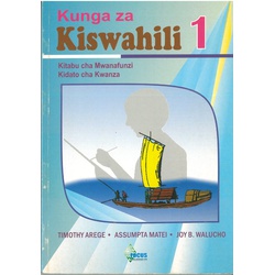 Kunga Za Kiswahili F1
