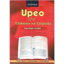 Upeo Wa Ufahamu Na Ufupisho