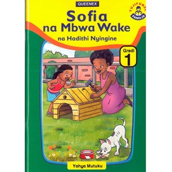 Sofia Na Mbwa Wake