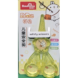 Kids Safety Scissors