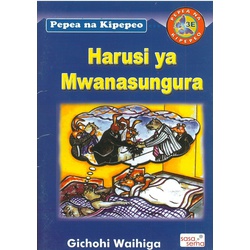 Harusi Ya Mwanasungura