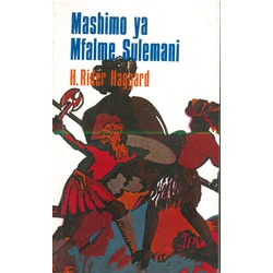 Mashimo Ya Mfalme Suleiman