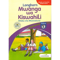 Longhorn Mwanga wa Kiswahili Gredi ya 5