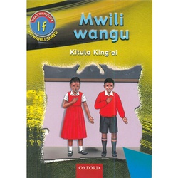 Mwili Wangu - 1F