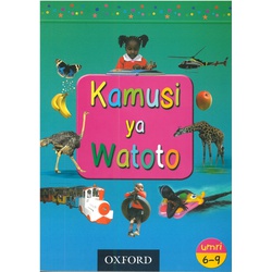 Kamusi Ya Watoto