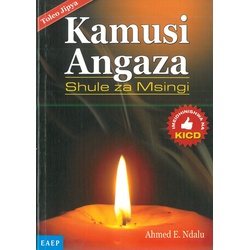Kamusi Angaza Shule za Msingi
