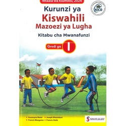 Kurunzi ya Kiswahili Gredi ya 1-2024
