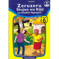 Zeruzeru Shujaa Wa Kijiji