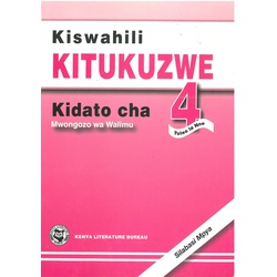 Kiswahili Kitukuzwe F4 T/G