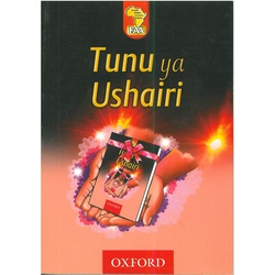 Tunu Ya Ushairi