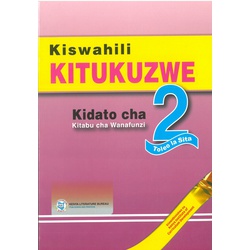 Kiswahili Kitukuzwe F2