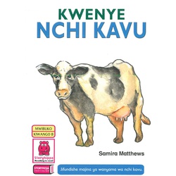 Kwenye Nchi Kavu