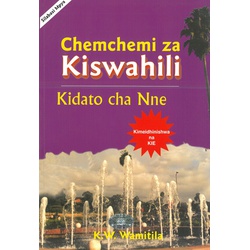 Chemchemi Za Kiswahili F4