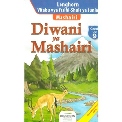 Longhorn Diwani ya Mashairi Gredi ya 9