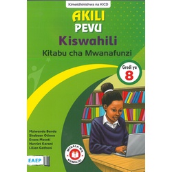 Akili Pevu Kiswahili Gredi ya 8