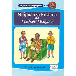 Nilipoanza Kusema Na Mashairi