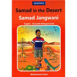 Samad In The Desert Samad Jangwani