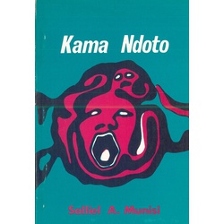 Kama Ndoto