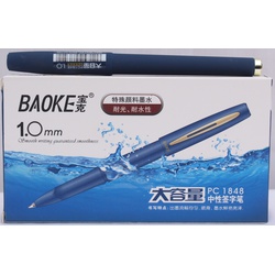 Gel Pen-Baoke