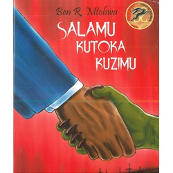 Salamu Kutoka Kuzimu