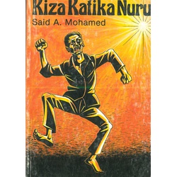 Kiza Katika Nuru