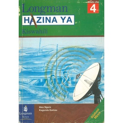 Hazina Ya Kiswahili F4