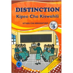 Distinction Kipeo cha Kiswahili Gredi 9