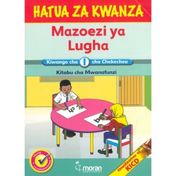 Hatua za Kwanza Mazoezi ya Lugha-pre-primary 1-2024