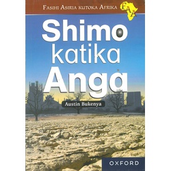 Shimo Katika Anga