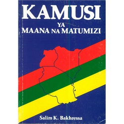 Kamusi Ya Maana Na Matuita