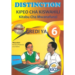 Distinction Kiswahili Gredi ya 6-Rationalized 2024