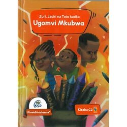 Ugomvi Mkubwa