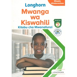 Longhorn Mwanga wa Kiswahili Gredi ya 7-2025
