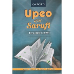 Upeo Wa Sarufi kwa Shule za Upili