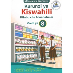 Kurunzi ya Kiswahili Gredi 8