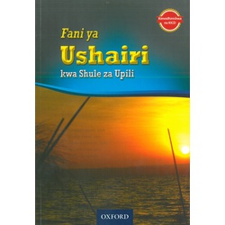 Fani Ya Ushairi kwa Shule za Upili
