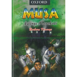 Musa kwenye Harakati