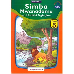 Simba Mwanadamu