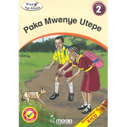 Paka mwenye Utepe-Gredi ya 2