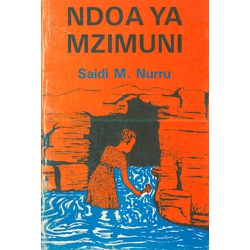 Ndoa ya Mzimuni