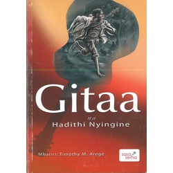 Gitaa Na Hadithi Nyingine